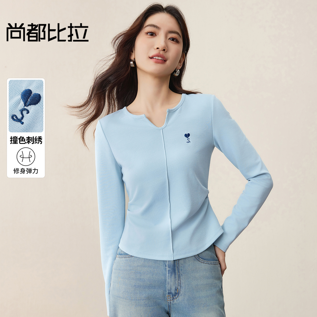 【内购】【撞色刺绣】简约通勤圆V领爱心字母图案修身弹力坑条针织短款T恤-153TB2680