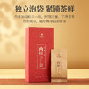 华祥苑-武夷印象特级肉桂礼盒 252g 商品缩略图7