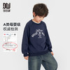 【件件底价，童装双倍积分】多多家男童卫衣2025春秋款新款儿童中大童卡通印花圆领上衣秋装10332 商品缩略图1