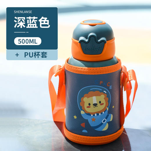 【便携背带提带！外出携带更方便】不锈钢大容量儿童保温杯吸管杯女学生弹跳盖创意背带水壶便携。rb 商品图7