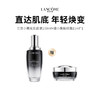 【LANCOME/兰蔻】王牌组合（小黑瓶100ml正装+眼霜15ml）（下单72h后发货）（下单72h发货） 商品缩略图0