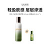 【LAMER/海蓝之谜】海蓝之谜精萃水、乳双重滋养（精萃乳125ml+精萃水30ml）（下单72h发货） 商品缩略图0