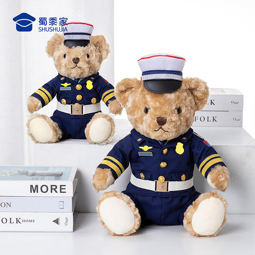 【实付满199送钥匙扣】【坐姿消防熊辉辉】毛绒小熊公仔玩具服装可脱卸毛绒玩偶送礼礼品礼物 商品图6