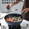 新思特 钛铝合金炒锅 32cm 商品缩略图5