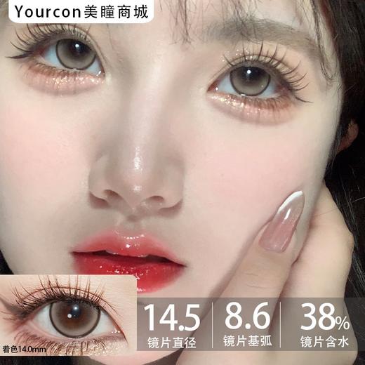 Kaylens半年抛·蓝桥春雪/人鱼幻想/凤梨冰霜·14.5mm大着色 商品图6