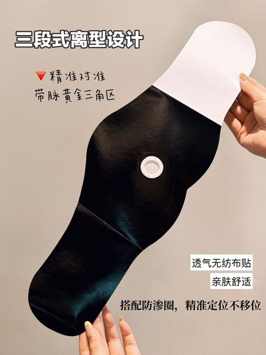 【多妈团购 日本久光草本炫腹贴】赵露思同款，减掉小肉肉去掉身体水气巨牛，腰腹贴+‌肚脐丸双管齐下，破解-腰腹顽固臃肿，轻松坐享小蛮腰-旺毅 商品图3