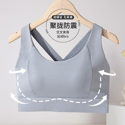 雅黛俪女士运动文胸固定杯不跑杯舒适不勒交叉美背内衣胸罩 商品图2