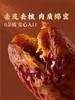 好想你三蒸三制红枣新疆灰枣去皮去核枣软糯香甜蒸枣蜜饯食有道 商品缩略图3