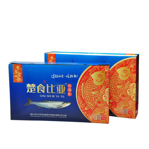 【中秋好礼】十堰特产 超值臻品礼盒套餐 （全国包邮，部分地区除外） 商品图10