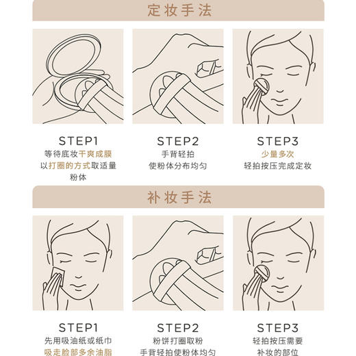 【小分队自用推荐 空罐N瓶  嘉利玛金币粉饼】保持妆容时刻在线~湖州仓 商品图9