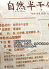 自然半干金杏 商品缩略图2