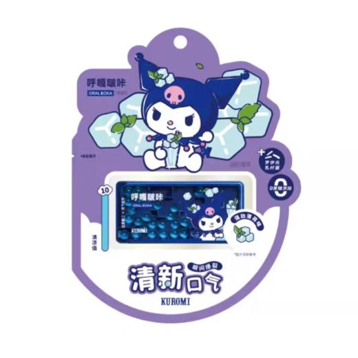 【超市】呼嘎啵咔强劲薄荷味口腔爆珠3.24g 商品图0