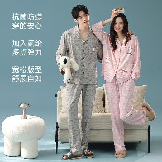 【抗菌新疆棉】自然醒「墨影恋人」秋季新款长袖情侣睡衣纯棉慵懒家居服套装JLM 商品图3