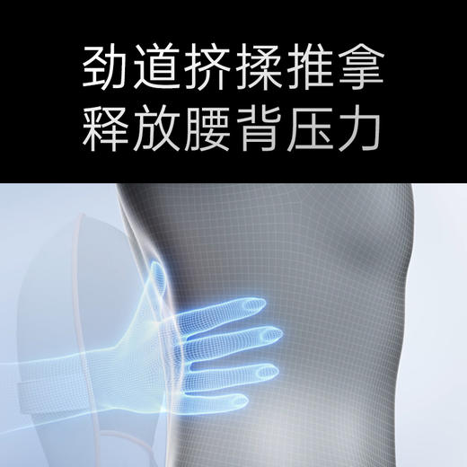 SKG腰部按摩仪T5【分仓直发，72小时发货，周末节假日不发货】 商品图2