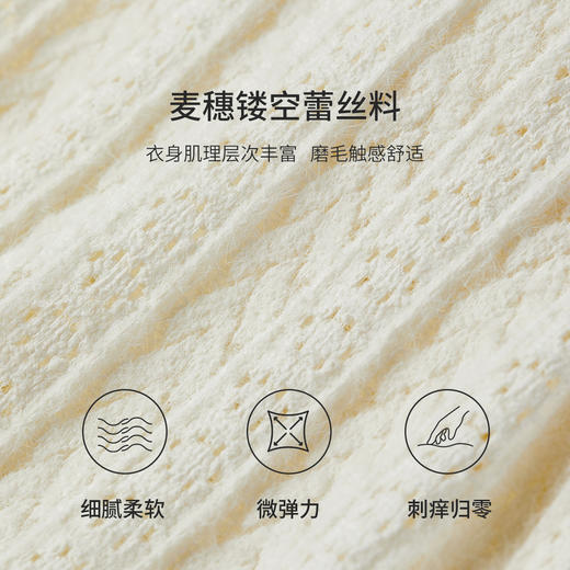 【内购】【外穿内搭】优雅通勤一体半高领撞色边麦穗镂空肌理磨毛感蕾丝衫-153SA2696 商品图4