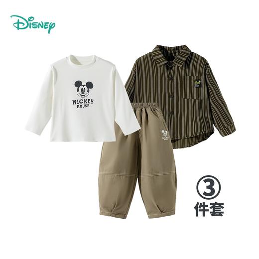 迪士尼秋季新款男童纯棉条纹衬衫休闲裤+T恤三件套ZD3ET052 商品图5