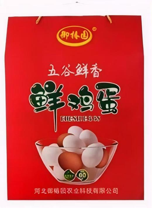 御椿园鲜鸡蛋60枚 商品图0