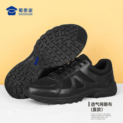 【实付满399送保温杯】【升级版通勤训练跑鞋】户外训练鞋靴 透气运动通勤跑鞋 商品图7