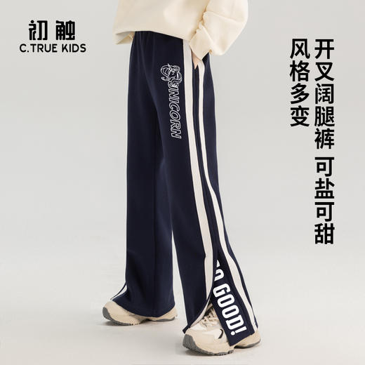 女童窄版阔腿裤春秋新款女大童裤子秋季儿童休闲裤秋装直筒裤 商品图1