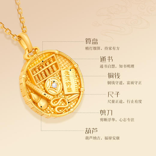 吉祥六宝盘 吊坠饰品 商品图3