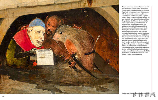 Bosch: Meisterwerke im Detail / 博斯：细节中的杰作 商品图3