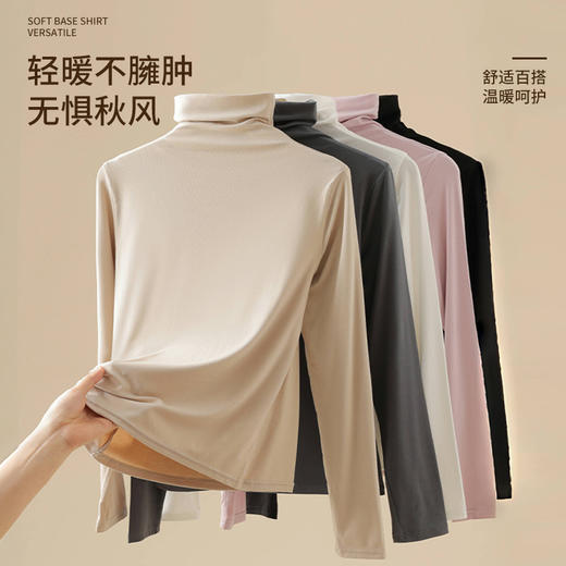轻暖不臃肿 保暖修身莫代尔高领打底衫女2025新款春秋季内搭显瘦简约百搭上衣 商品图3