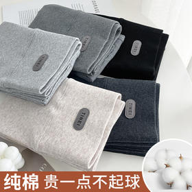 春秋外穿薄款高腰无痕无尬线纯棉九分裤大码显瘦弹力打底裤女