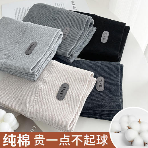 春秋外穿薄款高腰无痕无尬线纯棉九分裤大码显瘦弹力打底裤女 商品图0