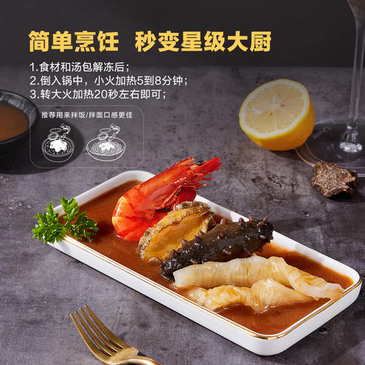 MM 山姆 捞汁鲍鱼海参组合 1.8kg 商品图4