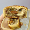 无蔗糖精品五仁月饼 商品缩略图0