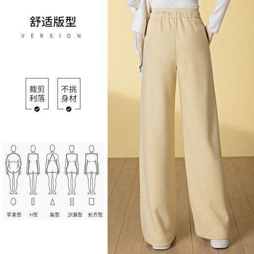 HSS 3061软糯毛呢阔腿裤系带松紧腰垂感休闲裤 商品图2