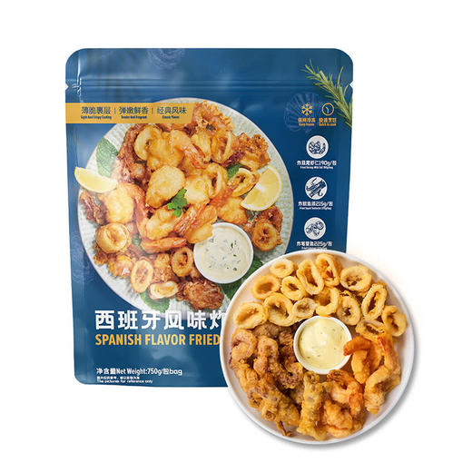 MM 山姆 西班牙风味炸海鲜拼盘 750g 商品图0