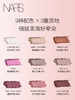【国际妆品】NARS 九色眼影盘紫醉金迷 细腻柔滑好晕染 商品缩略图2