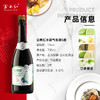 云南红水晶气泡酒5度750ml弥勒酒庄 商品缩略图1
