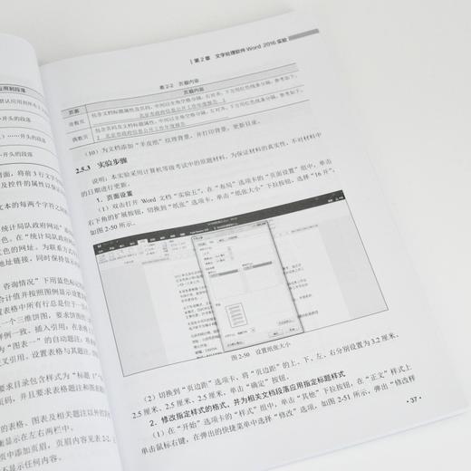 大学计算机基础实践教程 大学计算机教材 信息技术课程 操作系统办公软件 计算机实践操作教材 商品图3