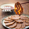 MM 山姆 香卤美国谷饲牛腱心 980g 商品缩略图6