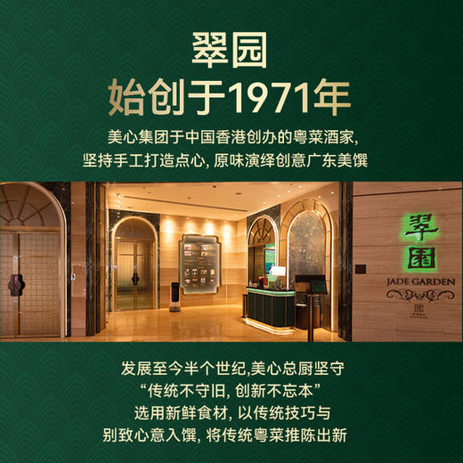 MM 山姆 翠园 鲍鱼金蚝鸡煲 1.11kg（两份装） 商品图10