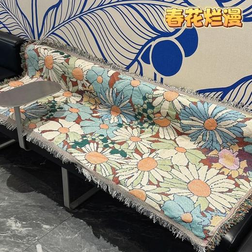 手工织造日韩爆火款，开团捡漏15.9，出口日韩外贸原单多功能沙发巾 亚马逊同款就要189一条了，传统织法 正反双面可用 复古高颜值 随便放哪里都很美基地直邮 商品图3