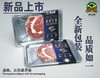 澳洲原切安格斯谷饲眼肉牛排200g 商品缩略图0