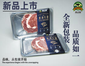 澳洲原切安格斯谷饲眼肉牛排200g