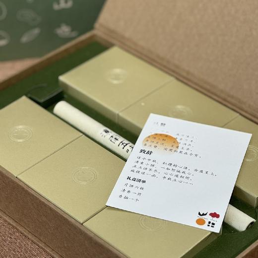 福盈香饼 商品图4