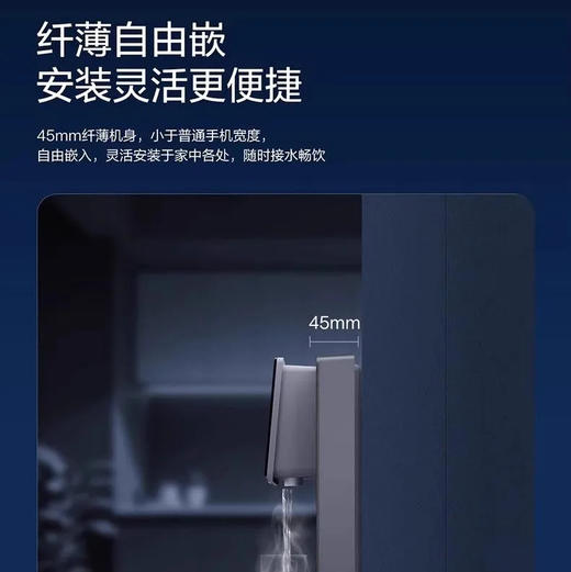 海尔（Haier）管线机 HGR2303-U1 商品图3