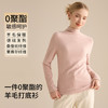 亲肤柔软肌底衣半高领蚕丝打底衫女秋衣2025新款秋冬德绒加绒绵羊毛加厚保暖上衣 商品缩略图2