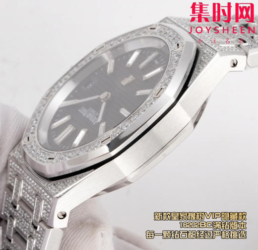爱彼AP OMF新款皇家橡树vip隐藏款 皇家橡树满钻满天星 16202BC满钻版 男士腕表 商品图4