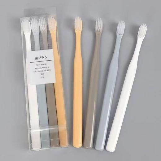 马卡龙成人软毛小头牙刷【4支/盒】 商品图0