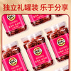 428g旭东话梅味红瓜子百里挑一瓜子罐装红皮瓜子婚庆 商品缩略图4