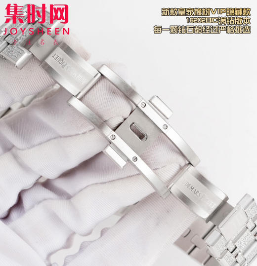 爱彼AP OMF新款皇家橡树vip隐藏款 皇家橡树满钻满天星 16202BC满钻版 男士腕表 商品图7