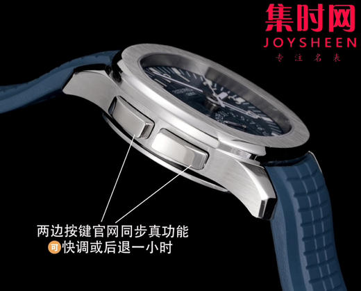 PP百达翡丽 AQUANAUT系列 PP手雷5164系列 男士腕表 功能对版，一款集创新技术 商品图5
