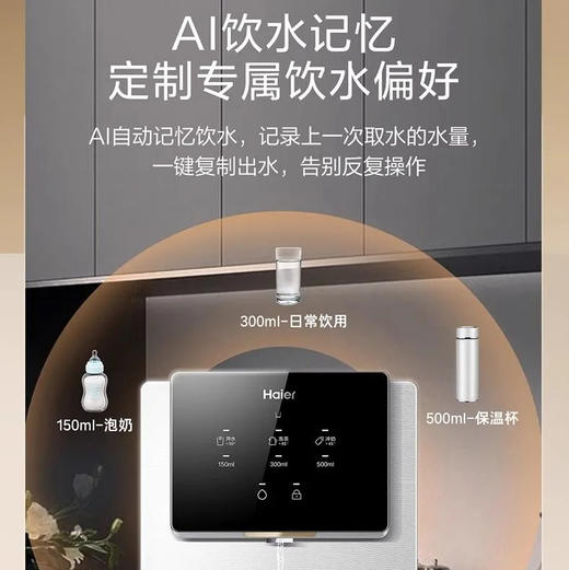 海尔（Haier）管线机 HGR2318 商品图8