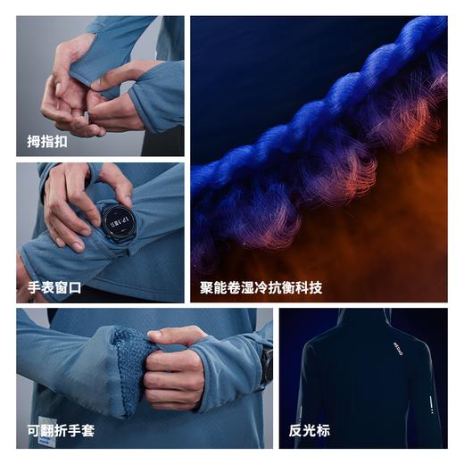 内道新品聚能卷带帽长袖男士抗湿冷干爽马拉松户外越野跑步长袖 商品图1
